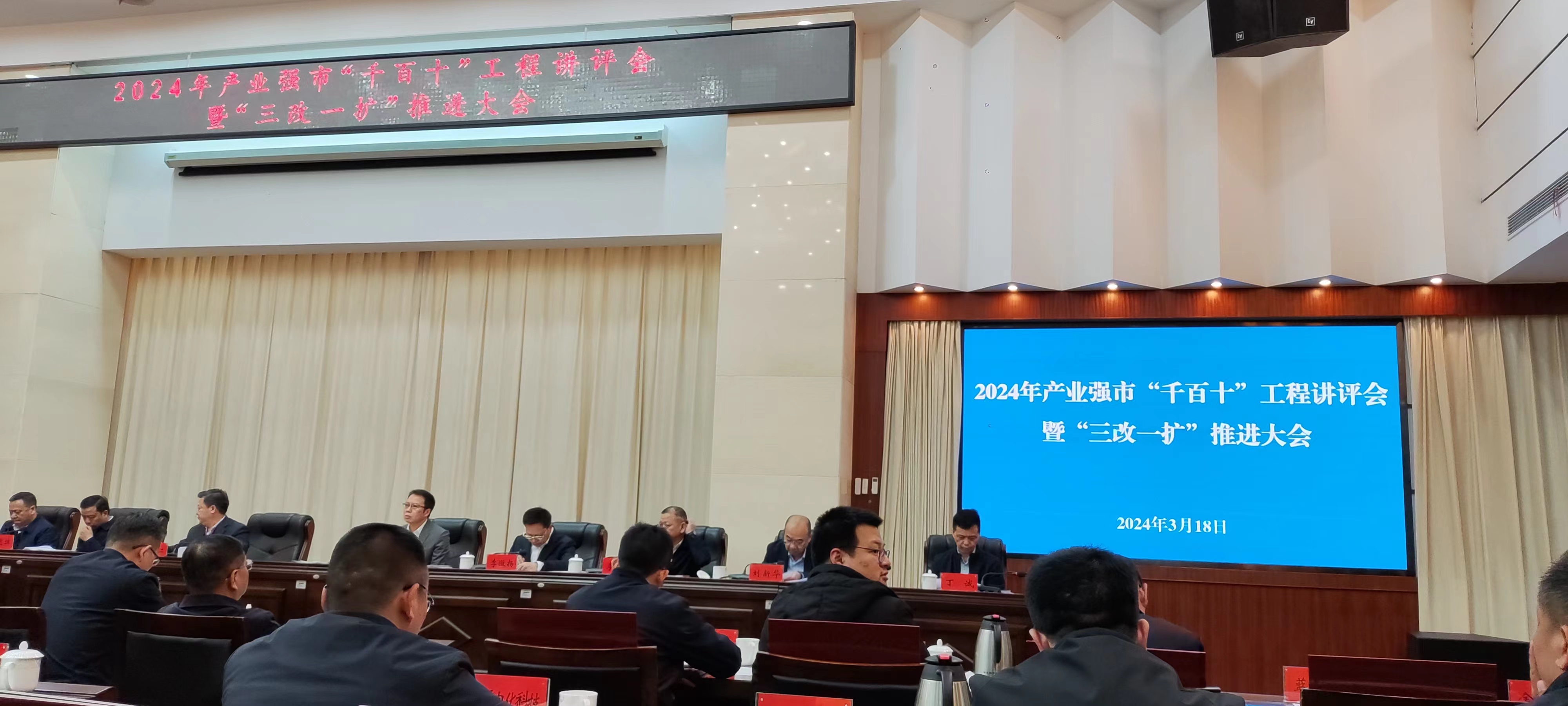 3月18日，公司在市委辦參加會議并被市政協(xié)主席楊真平頒獎授牌